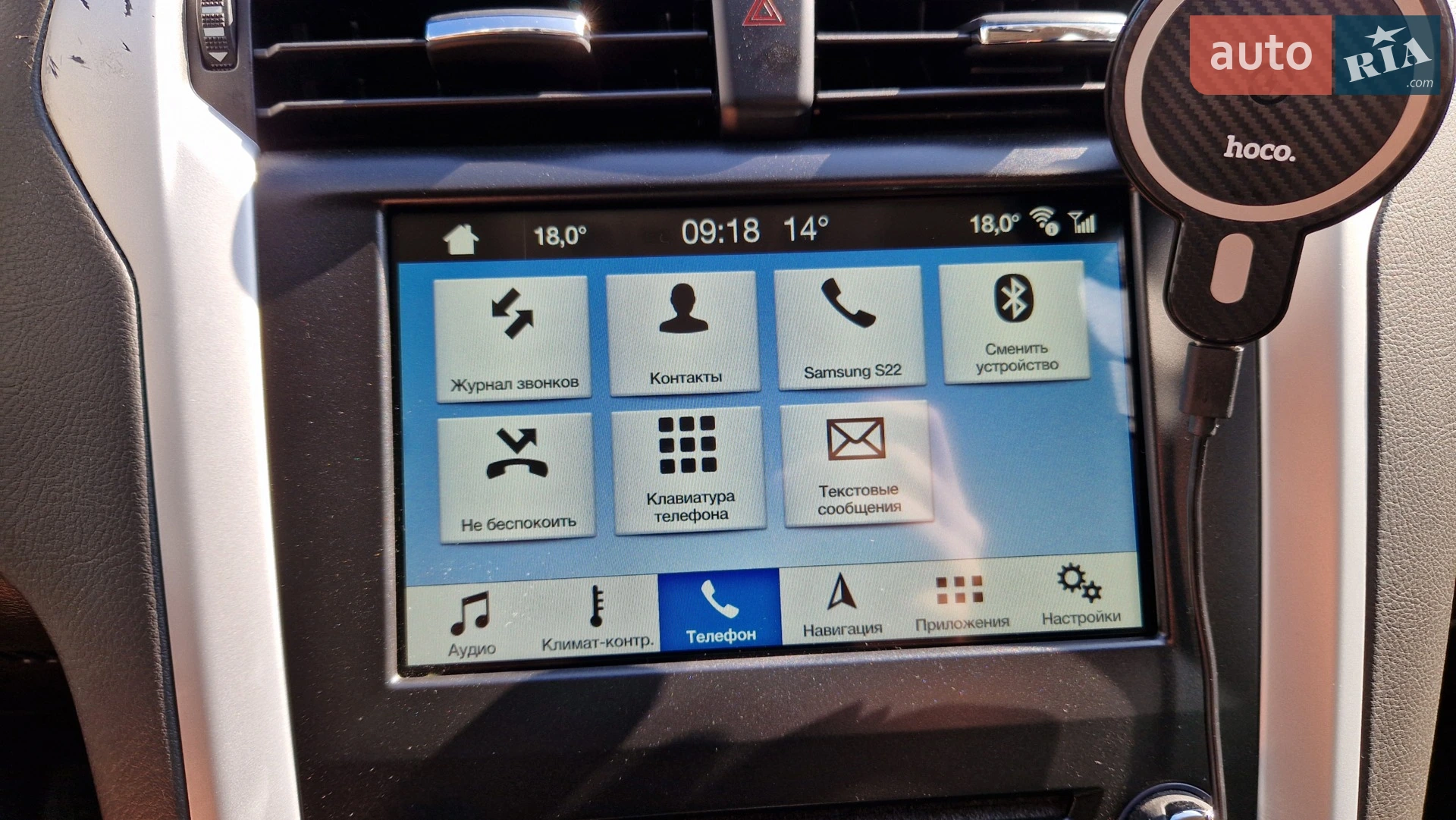 2018 Ford Mondeo - мініатюра 44