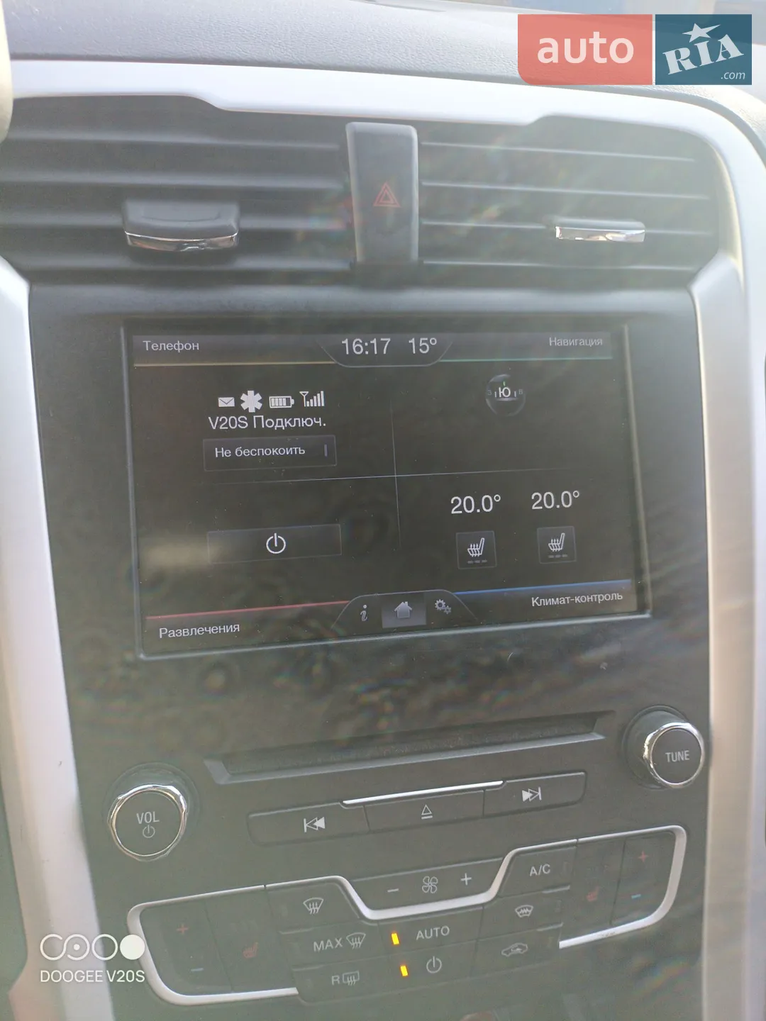 2015 Ford Mondeo - мініатюра 21