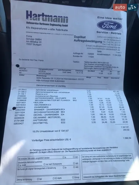 Универсал Ford Mondeo 2019 в Тернополе документ