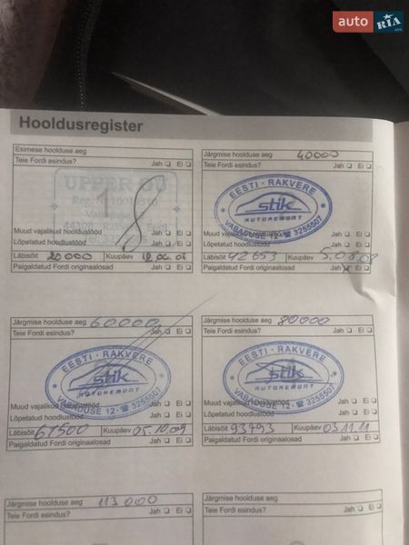 Седан Ford Mondeo 2006 в Ямполі