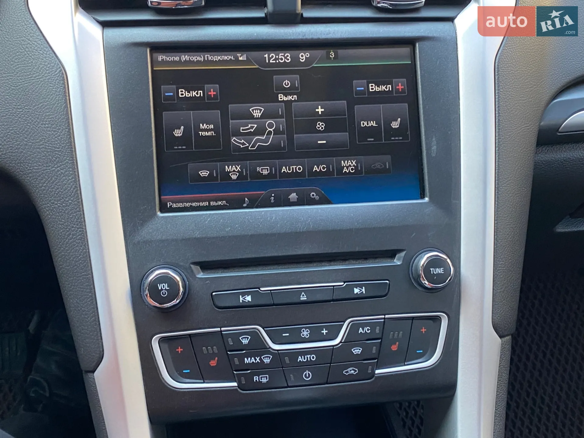 2015 Ford Mondeo - мініатюра 18