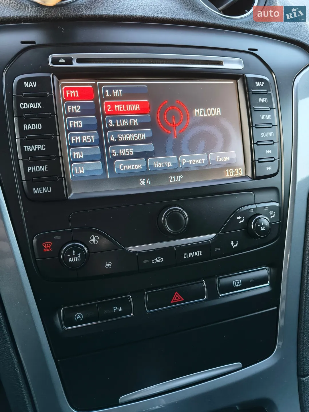 2012 Ford Mondeo - мініатюра 14