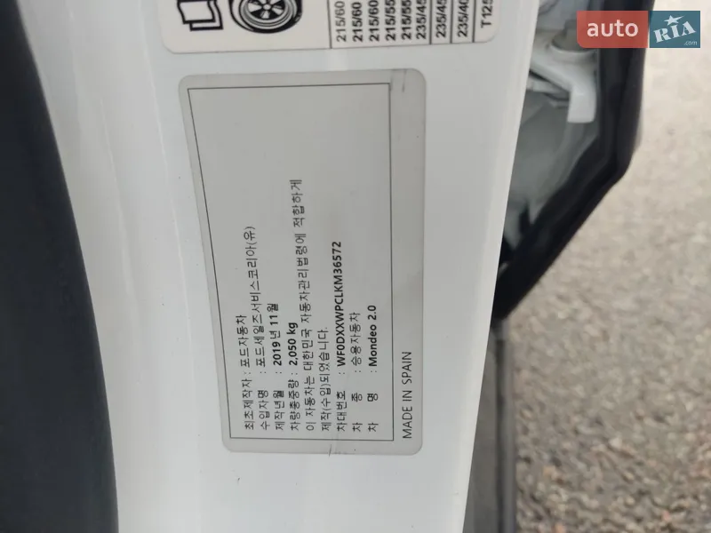 Седан Ford Mondeo 2019 в Киеве документ 2 фото Седан Ford Mondeo 2019 в Киеве документ
