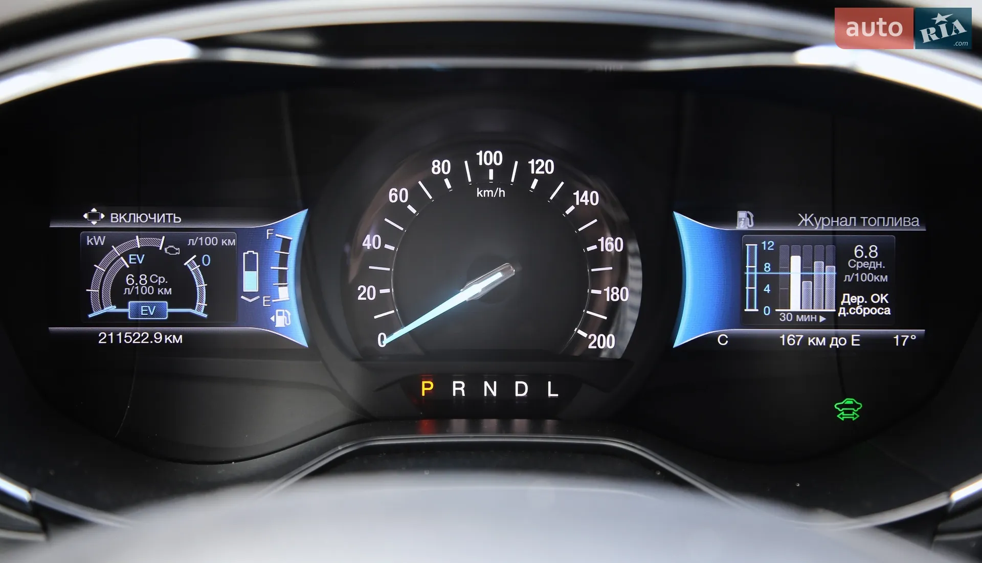 2016 Ford Mondeo - мініатюра 15