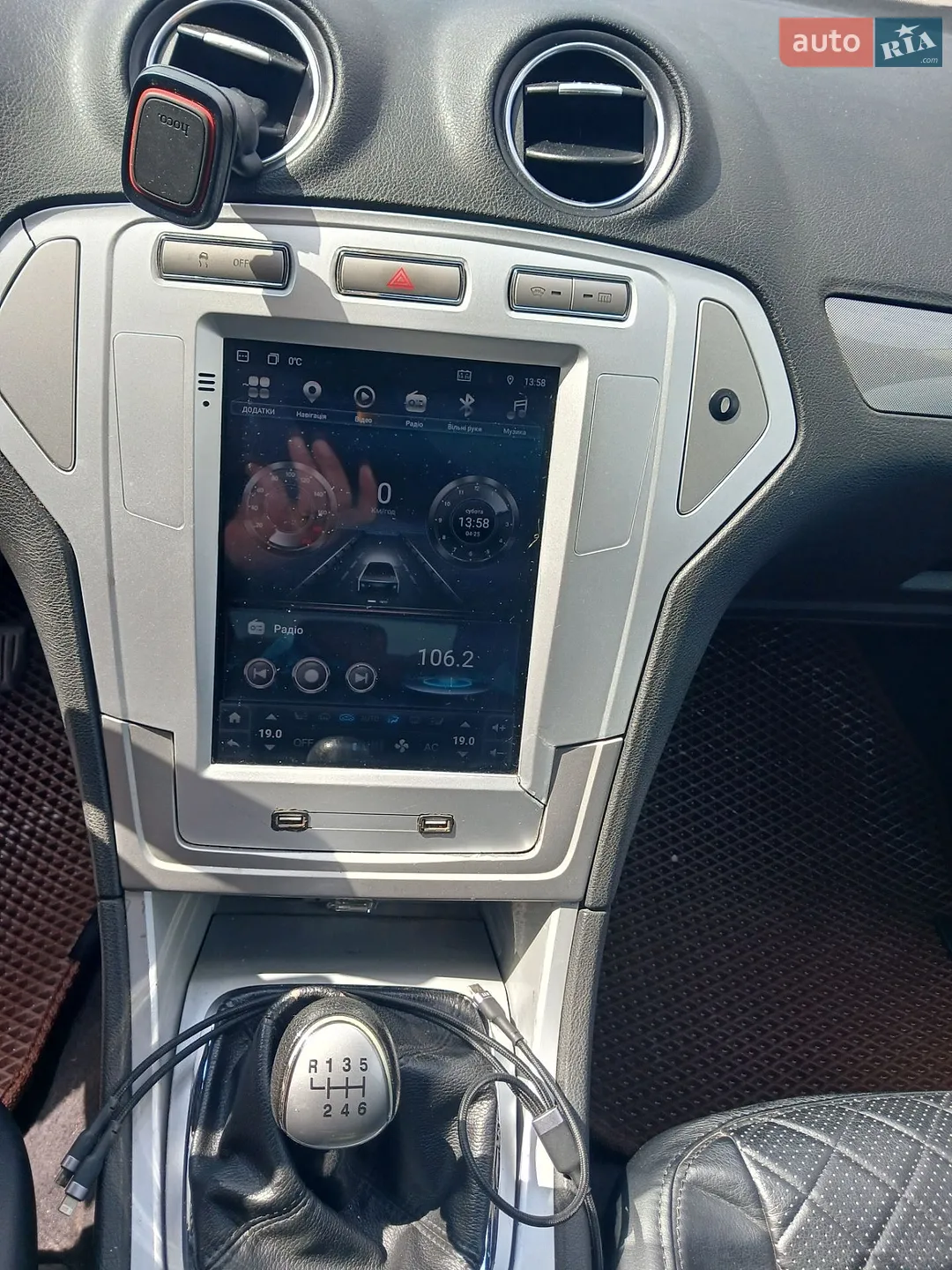 2010 Ford Mondeo - мініатюра 15