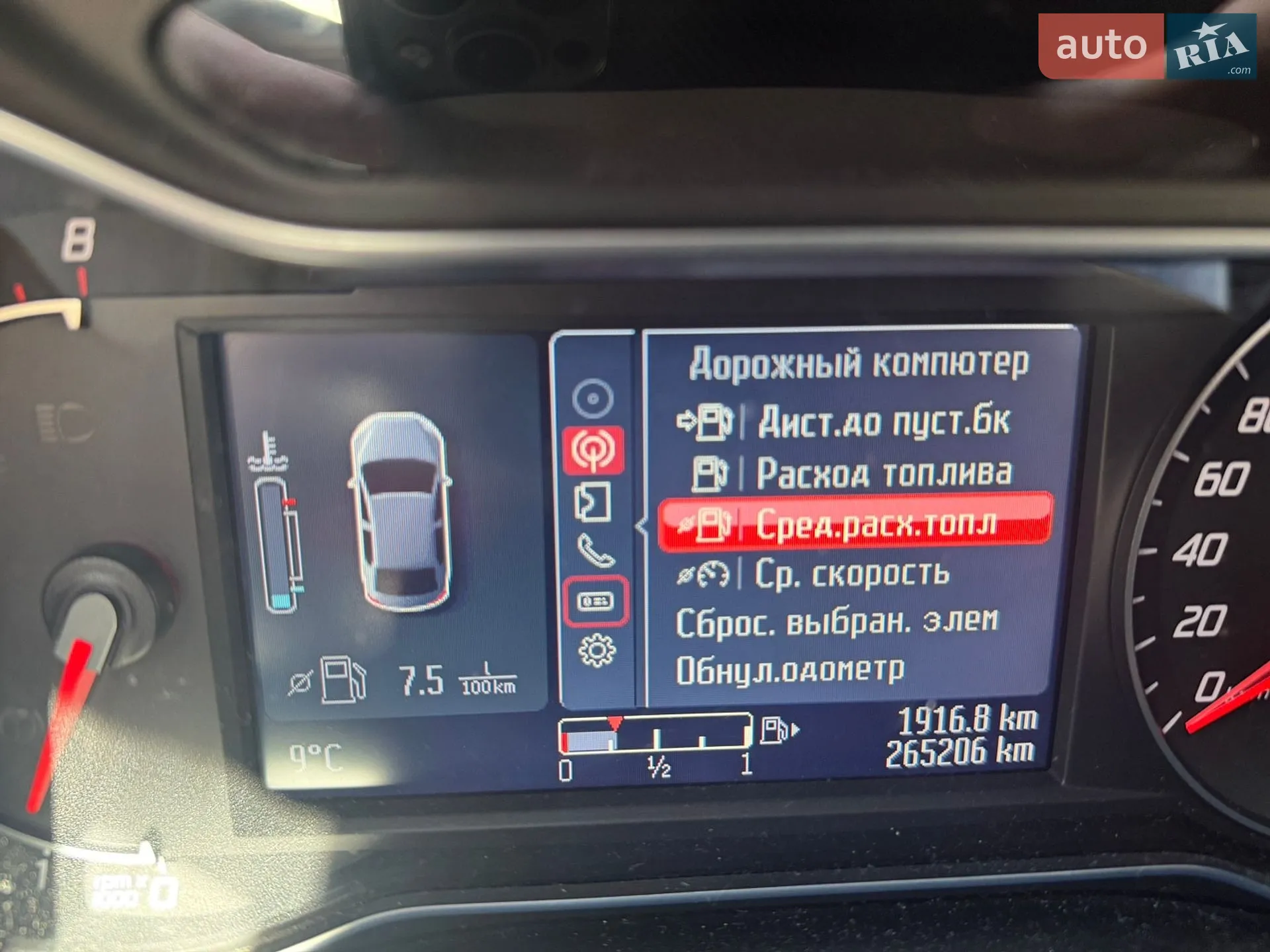 2012 Ford Mondeo - мініатюра 11