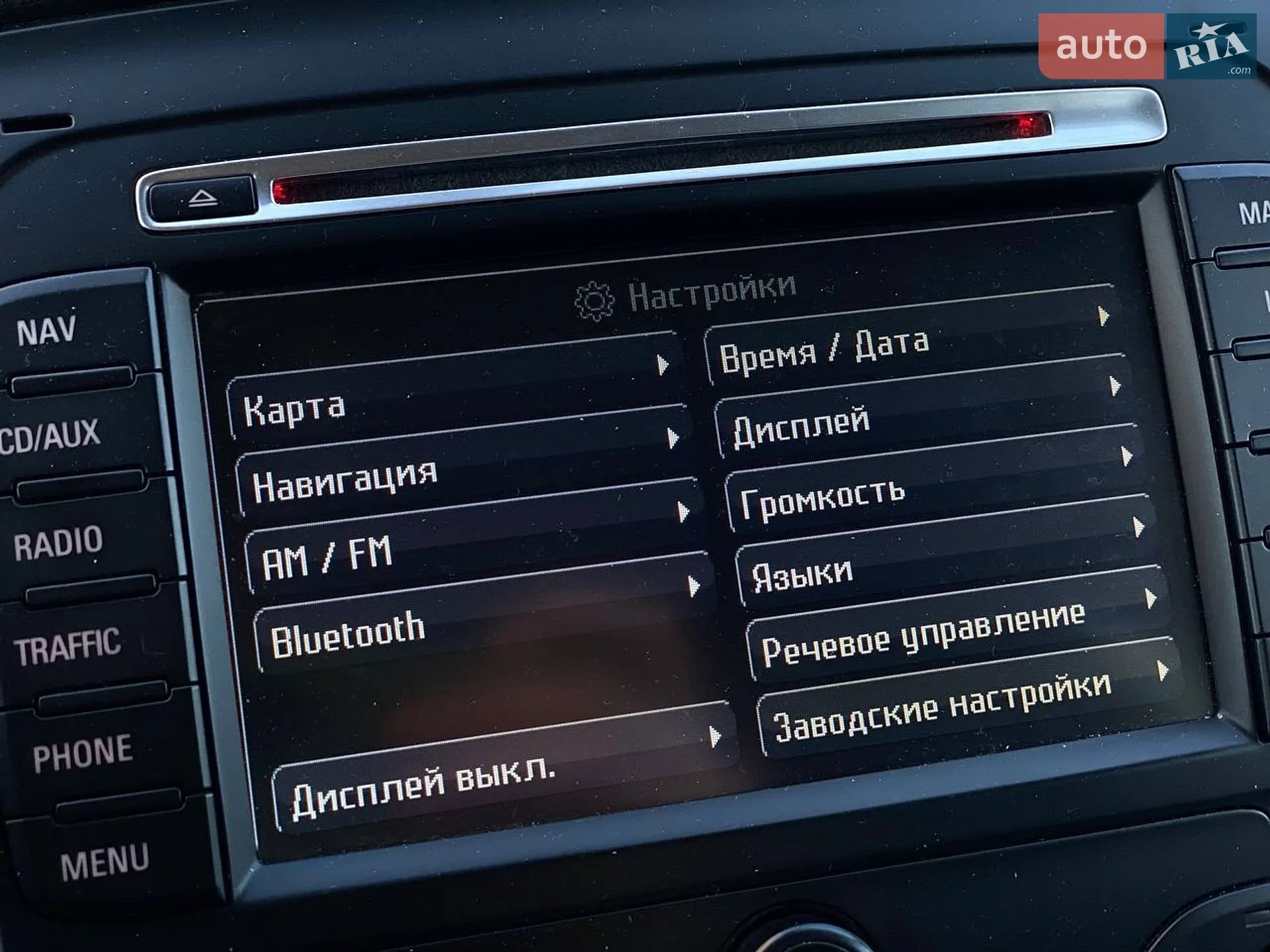 2013 Ford Mondeo - мініатюра 33
