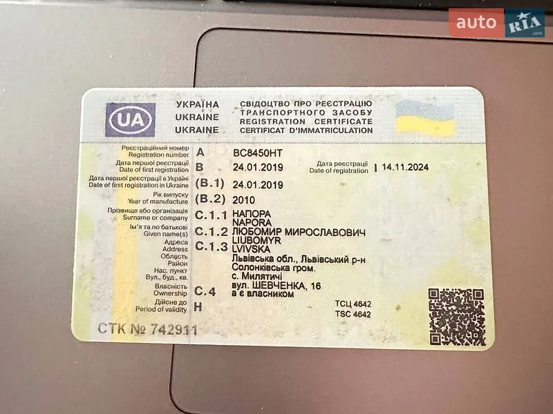 Универсал Ford Mondeo 2010 в Солонке документ