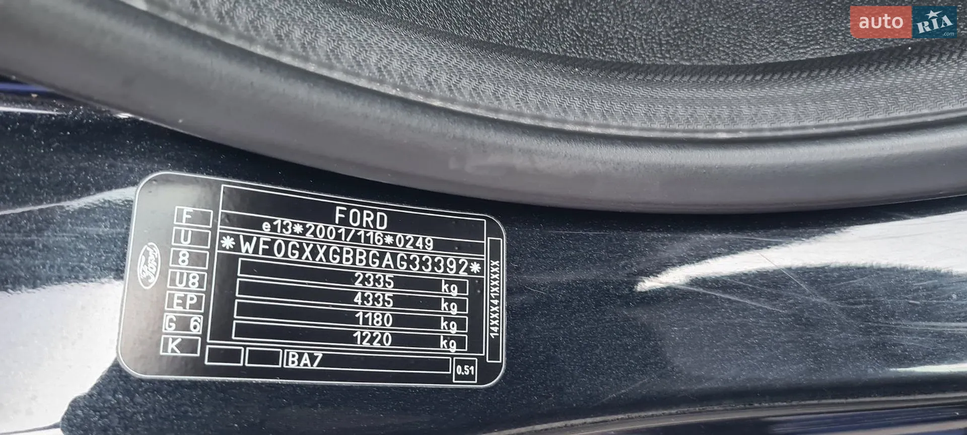 2010 Ford Mondeo - мініатюра 8