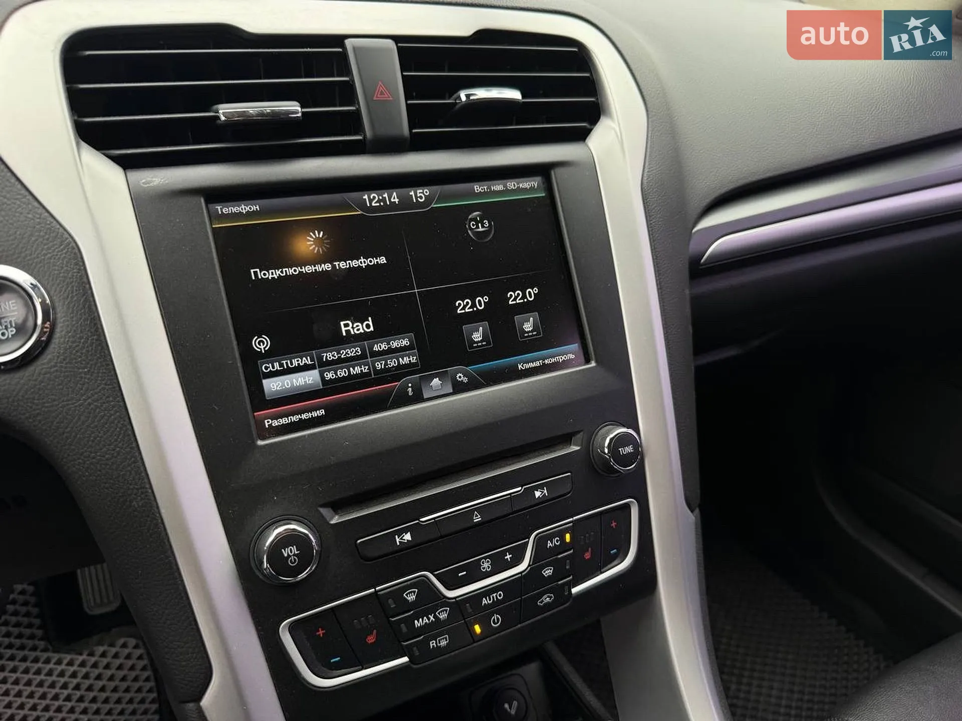 2015 Ford Mondeo - мініатюра 28