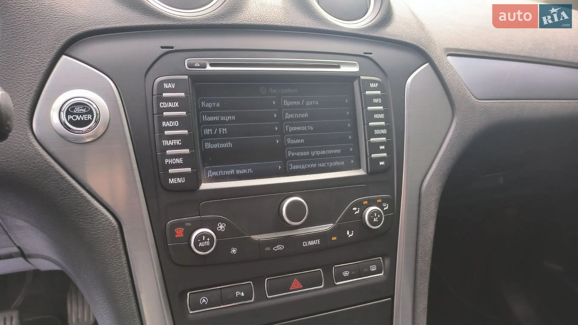 2012 Ford Mondeo - мініатюра 38
