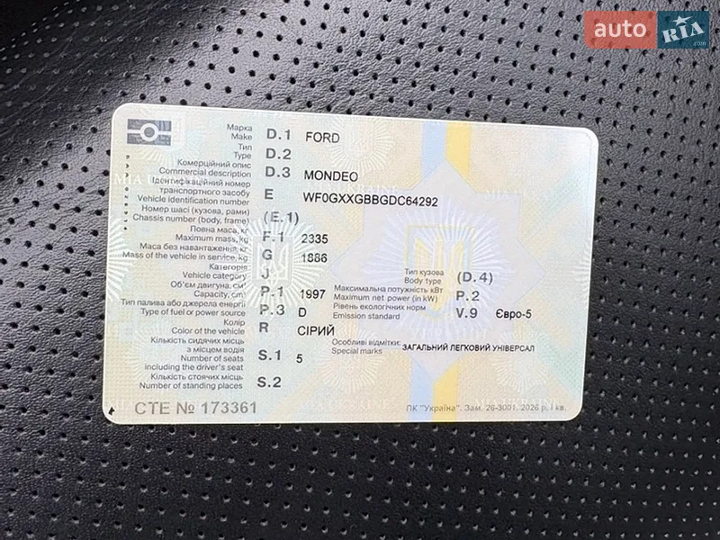 Универсал Ford Mondeo 2013 в Виннице документ