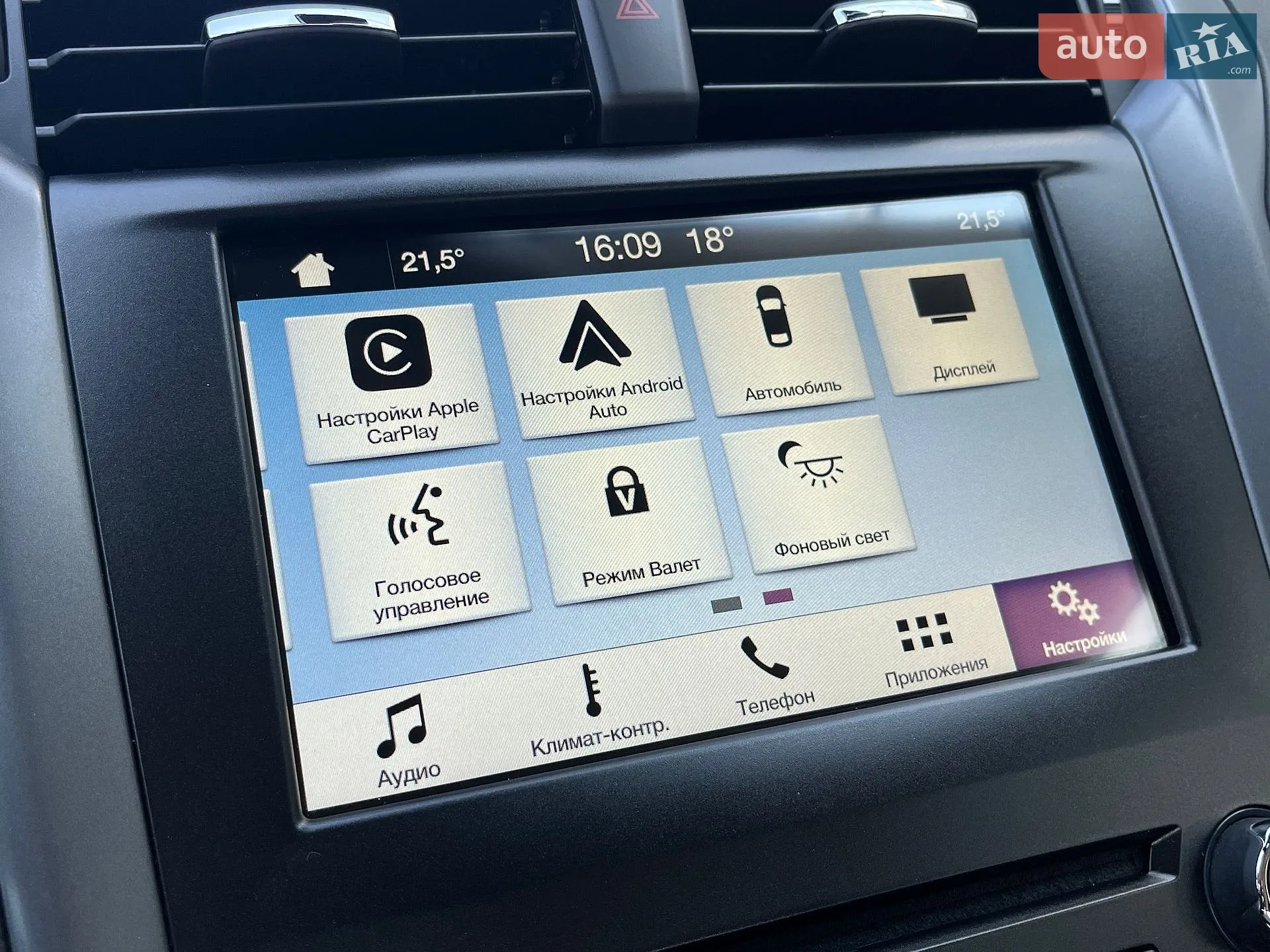 2018 Ford Mondeo - мініатюра 23