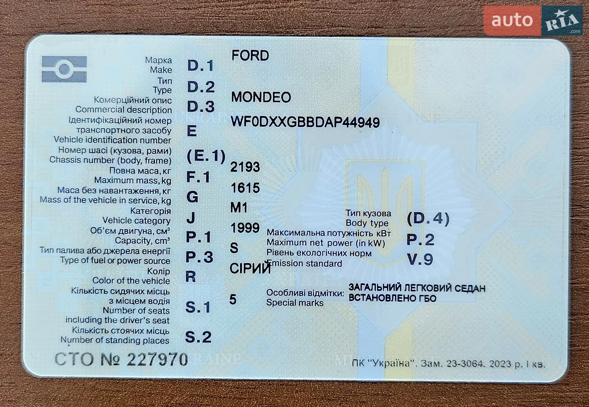 2010 Ford Mondeo - мініатюра 11