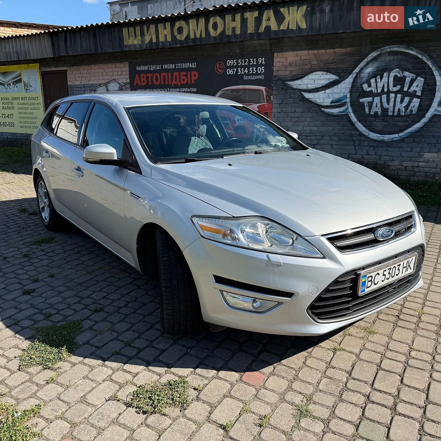 2010 Ford Mondeo - мініатюра 16