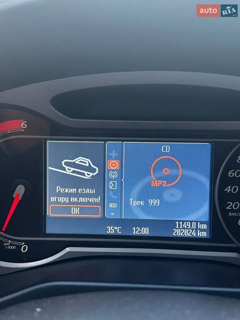 2010 Ford Mondeo - мініатюра 4