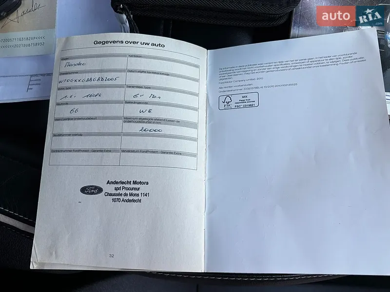 Універсал Ford Mondeo 2011 в Житомирі документ