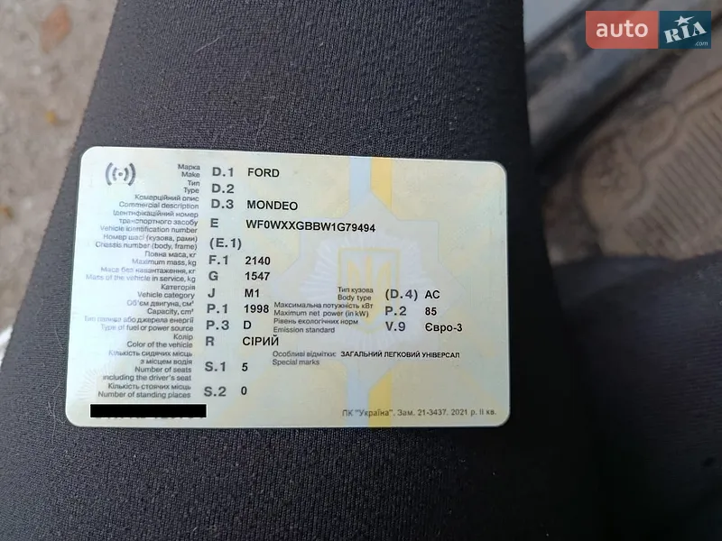 Универсал Ford Mondeo 2001 в Запорожье документ