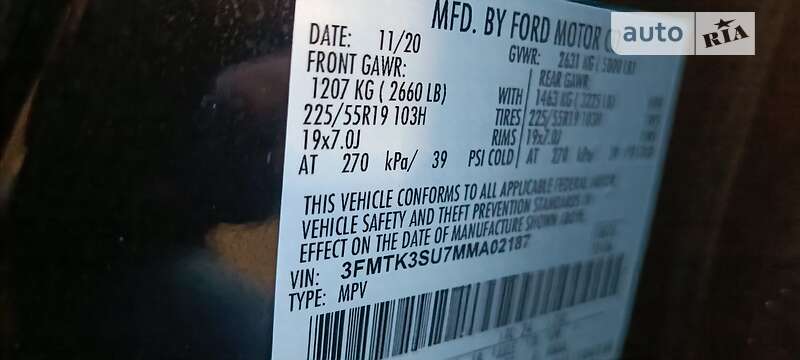 Внедорожник / Кроссовер Ford Mustang Mach-E 2020 в Харькове фото 42 Внедорожник / Кроссовер Ford Mustang Mach-E 2020 в Харькове