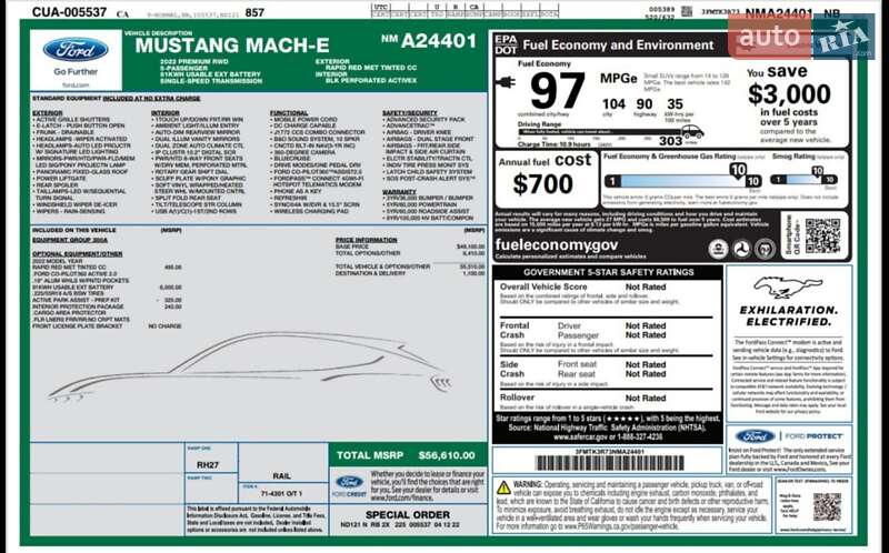 Внедорожник / Кроссовер Ford Mustang Mach-E 2022 в Боярке