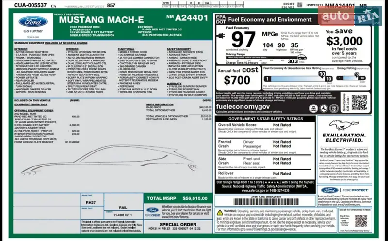 Внедорожник / Кроссовер Ford Mustang Mach-E 2022 в Боярке документ