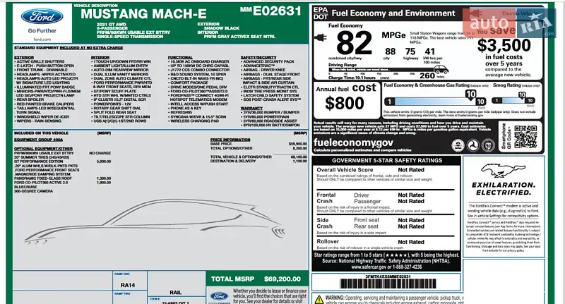 Внедорожник / Кроссовер Ford Mustang Mach-E 2021 в Киеве документ 2 фото Внедорожник / Кроссовер Ford Mustang Mach-E 2021 в Киеве документ