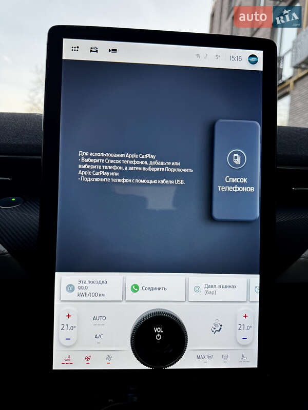 Внедорожник / Кроссовер Ford Mustang Mach-E 2022 в Львове фото 46 Внедорожник / Кроссовер Ford Mustang Mach-E 2022 в Львове