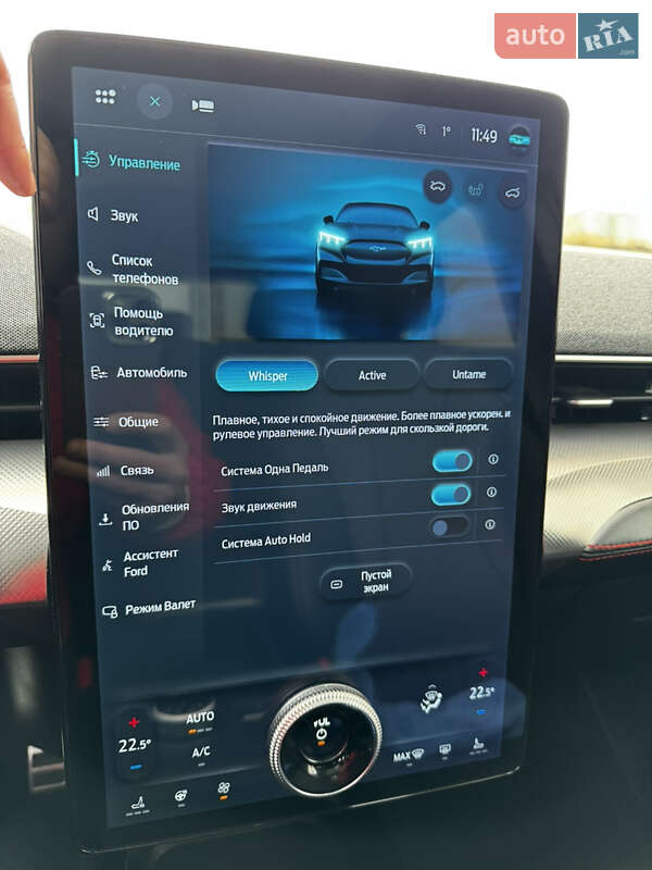 Внедорожник / Кроссовер Ford Mustang Mach-E 2021 в Тернополе фото 76 Внедорожник / Кроссовер Ford Mustang Mach-E 2021 в Тернополе