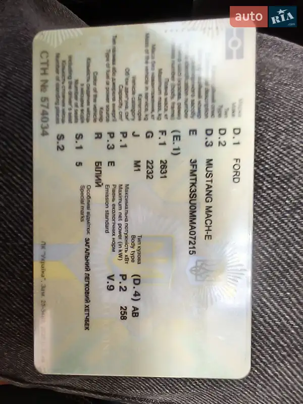 Внедорожник / Кроссовер Ford Mustang Mach-E 2021 в Луцке документ