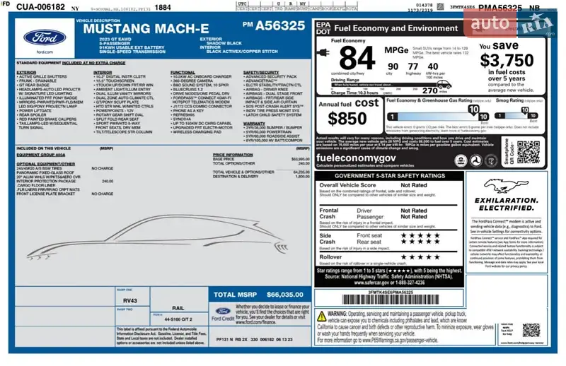 Внедорожник / Кроссовер Ford Mustang Mach-E 2023 в Ивано-Франковске документ
