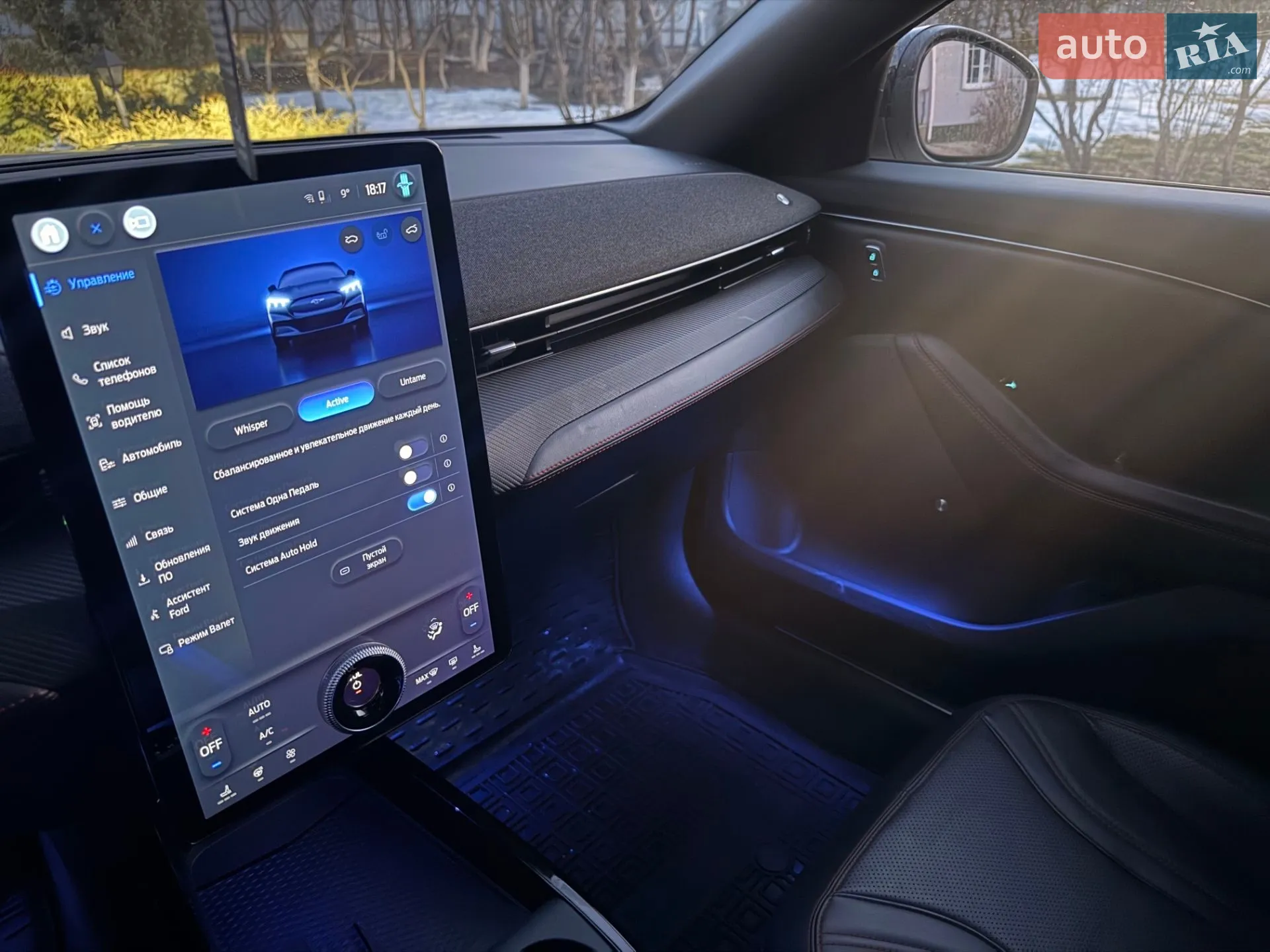 2023 Ford Mustang Mach-E - мініатюра 14