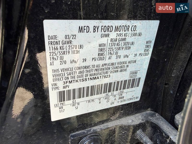 Внедорожник / Кроссовер Ford Mustang Mach-E 2022 в Луцке