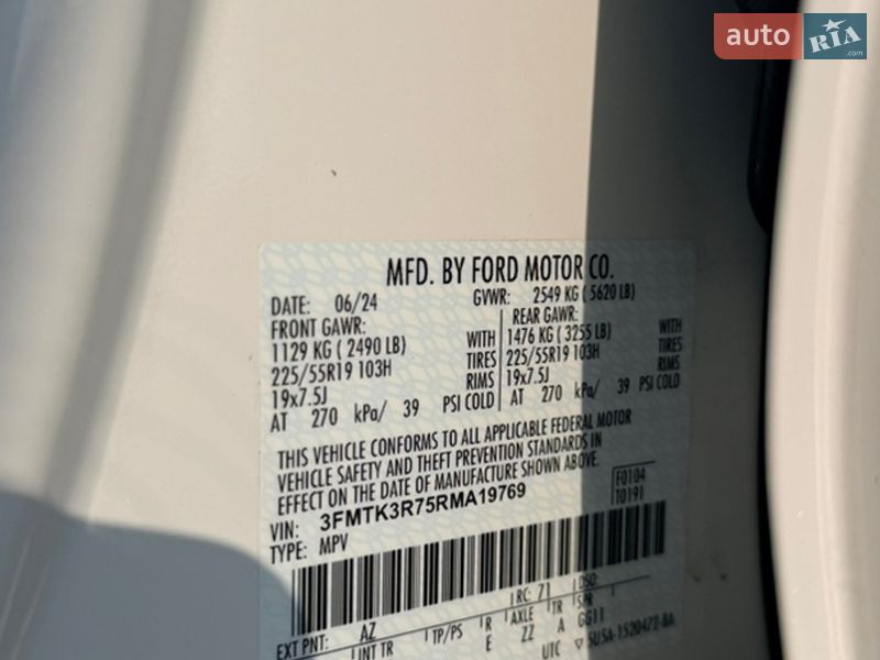 Внедорожник / Кроссовер Ford Mustang Mach-E 2024 в Богородчанах фото 29 Внедорожник / Кроссовер Ford Mustang Mach-E 2024 в Богородчанах