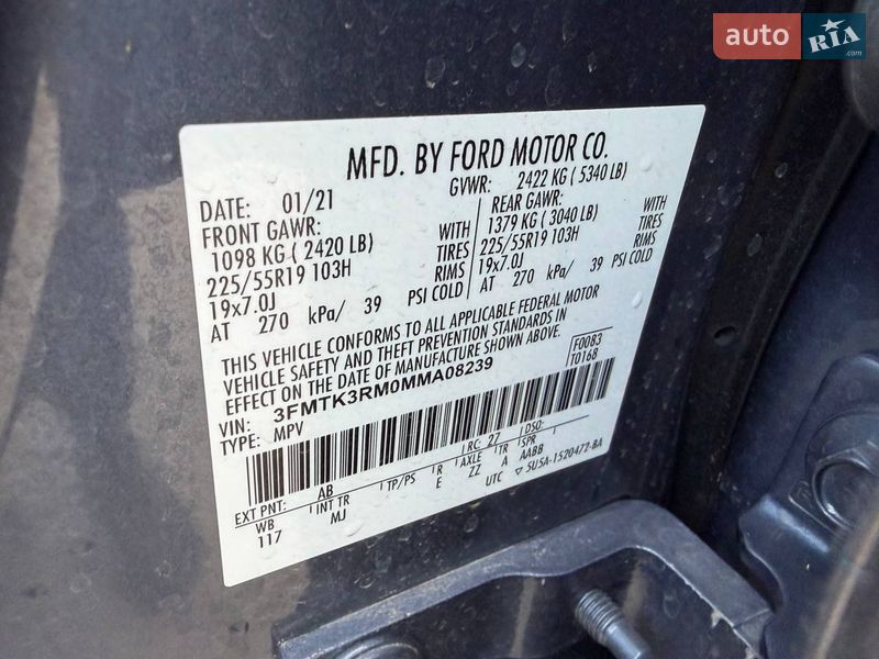 Позашляховик / Кросовер Ford Mustang Mach-E 2021 в Луцьку