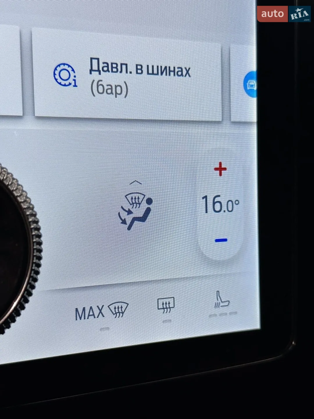 2020 Ford Mustang Mach-E - мініатюра 37