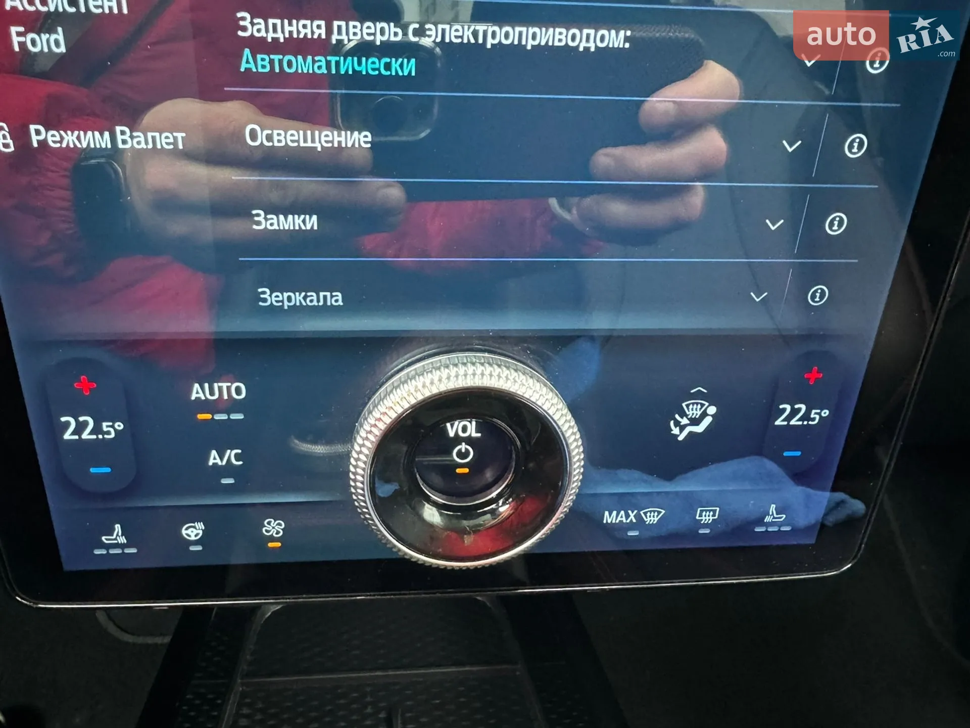2021 Ford Mustang Mach-E - мініатюра 37