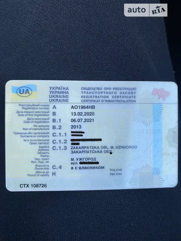 Купе Ford Mustang 2013 в Ужгороде документ