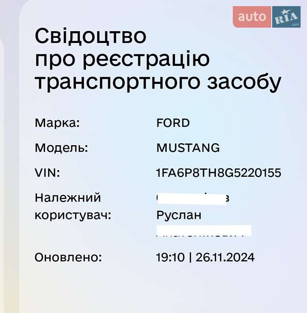 Купе Ford Mustang 2015 в Дніпрі