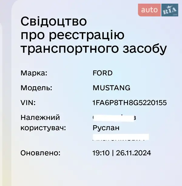 Купе Ford Mustang 2015 в Дніпрі документ