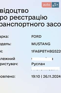 Купе Ford Mustang 2015 в 