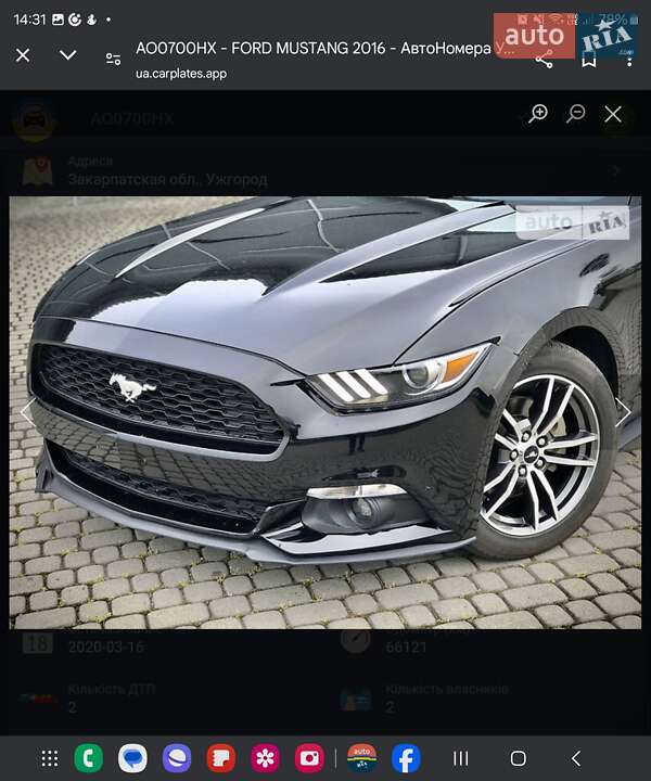 Купе Ford Mustang 2016 в Берегово