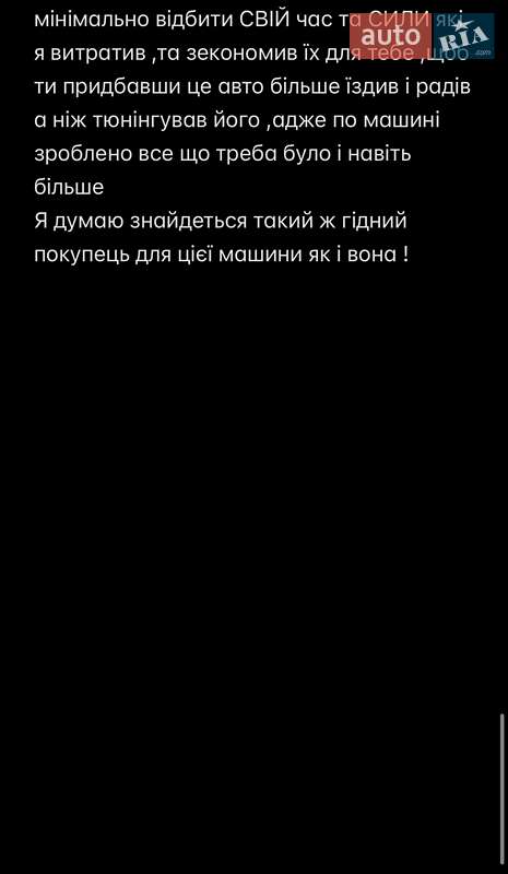 Купе Ford Mustang 2017 в Вінниці