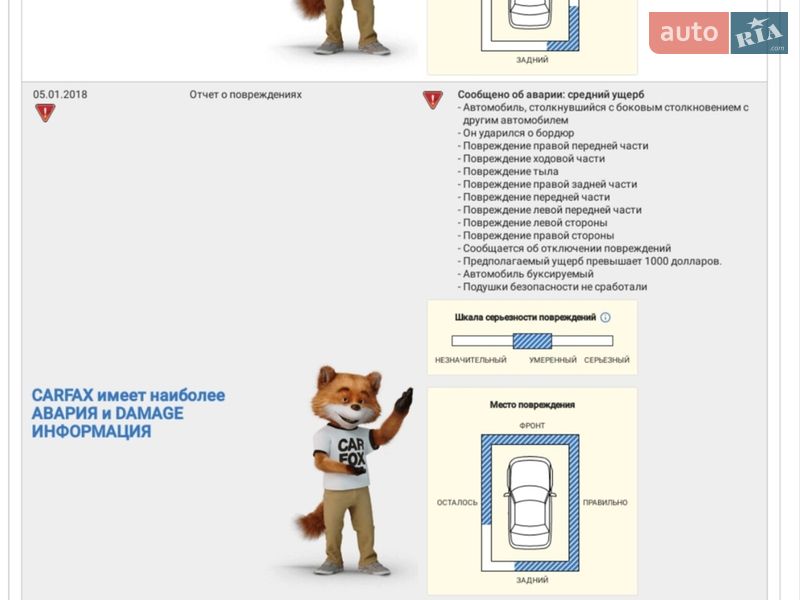 Купе Ford Mustang 2015 в Киеве фото 67 Купе Ford Mustang 2015 в Киеве