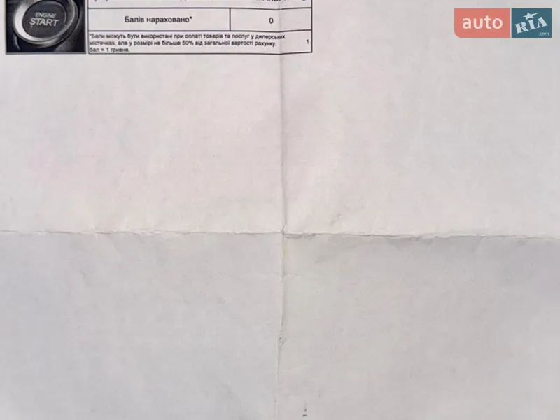 Купе Ford Mustang 2015 в Киеве документ 17 фото Купе Ford Mustang 2015 в Киеве документ