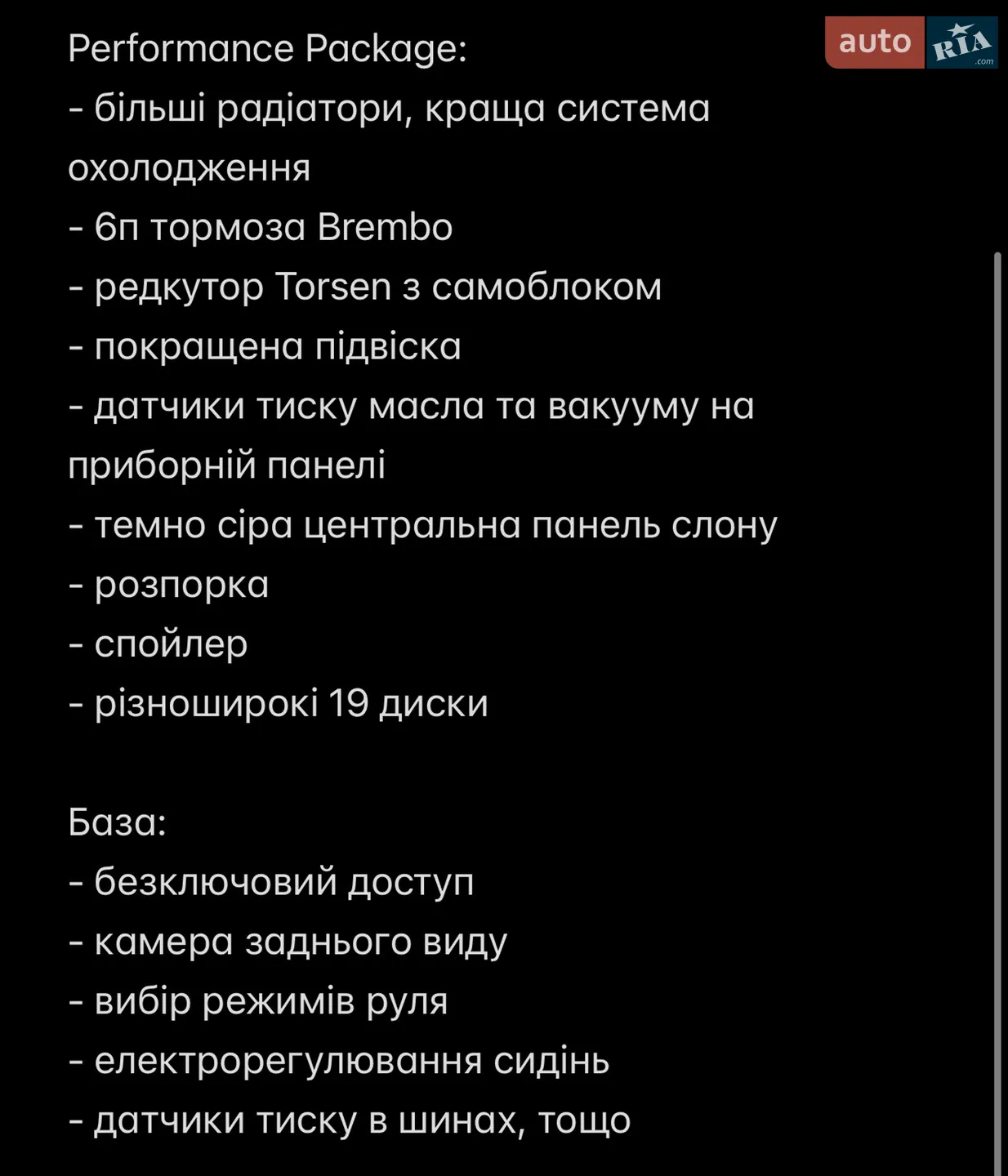 2017 Ford Mustang - мініатюра 33