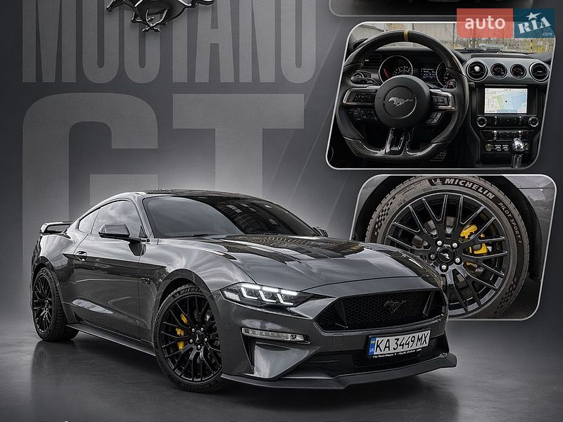 Ford Mustang 2018