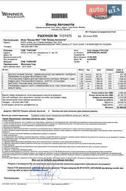 Пикап Ford Ranger 2020 в 