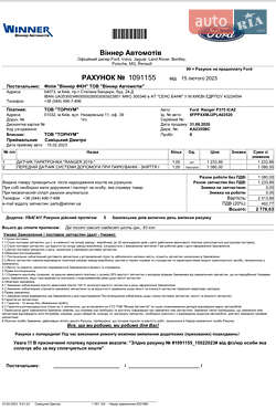 Пикап Ford Ranger 2020 в 