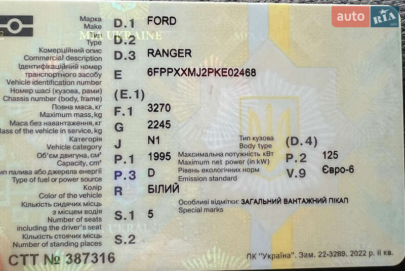 Пікап Ford Ranger 2019 в Харкові