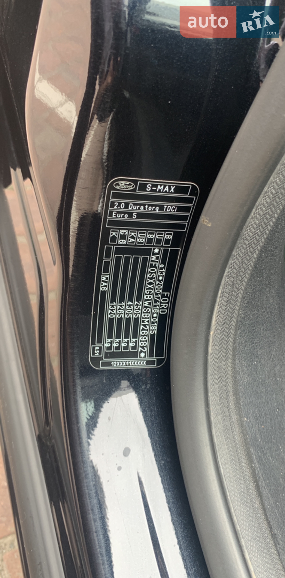 2011 Ford S-MAX - мініатюра 6